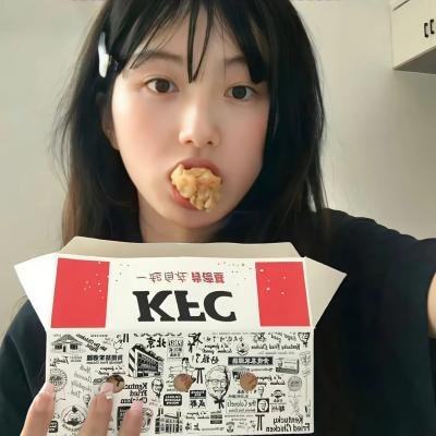 我只认识你
